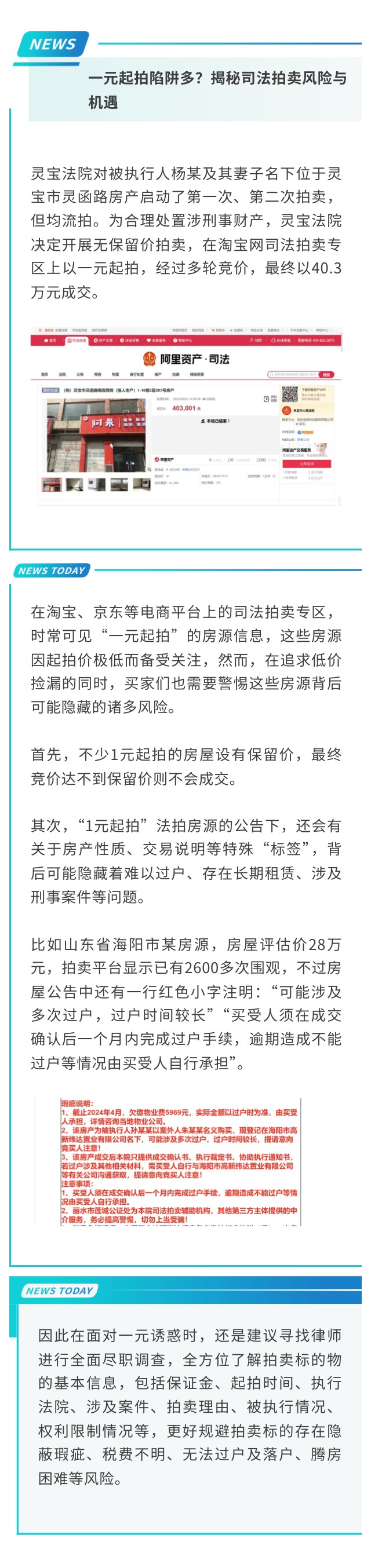 微信图片_20240729090425.jpg