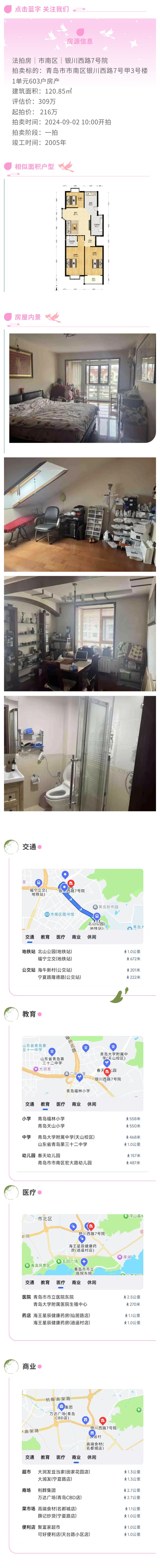 微信图片_20240812141321.jpg