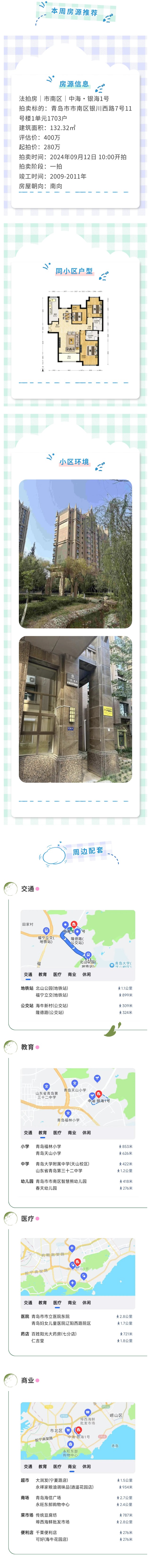 微信图片_20240826094130.jpg