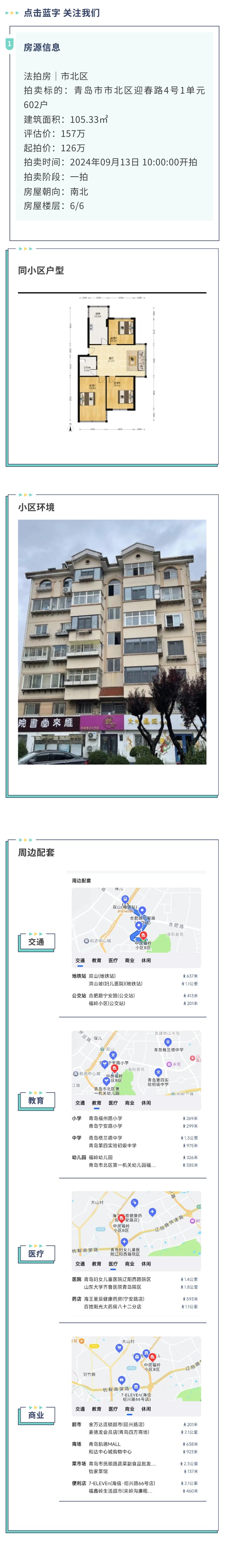 微信图片_20240902163741.jpg