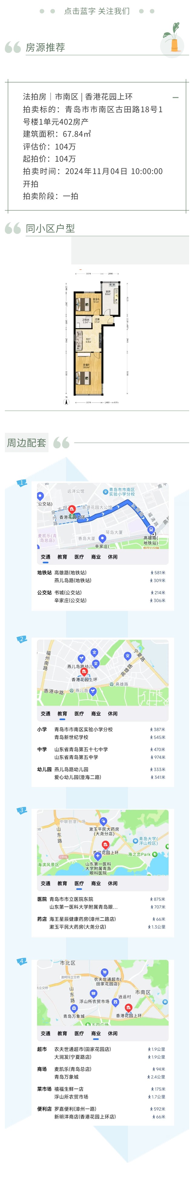 微信图片_20241021091836.jpg