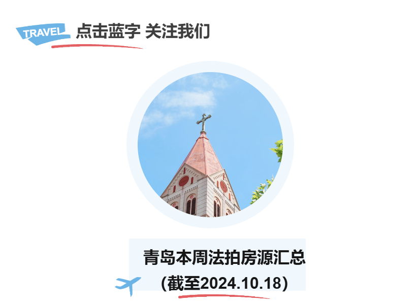 微信图片_20241021092114.png