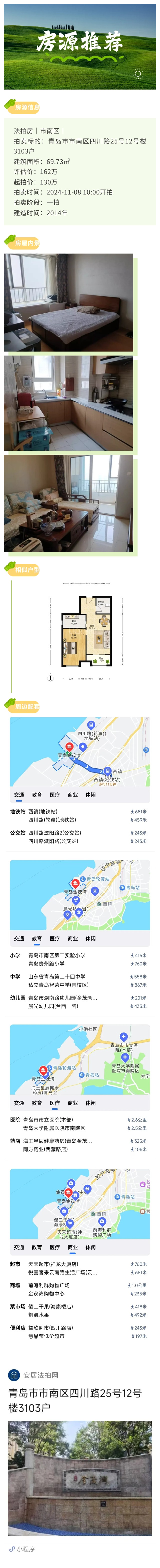 微信图片_20241028085736.jpg