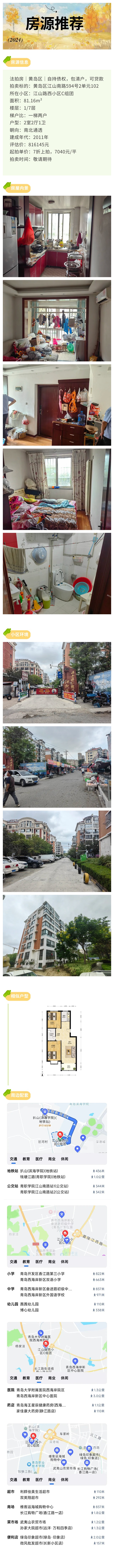 微信图片_20241104143218.jpg