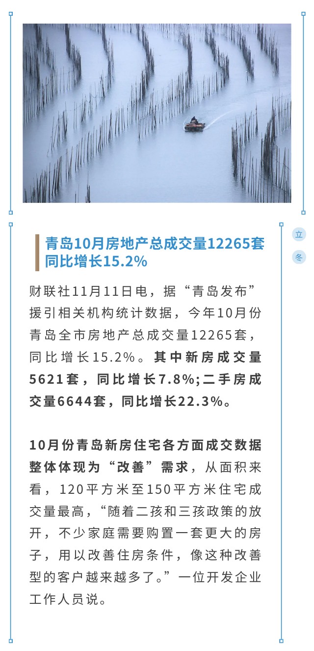 微信图片_20241118092056.jpg