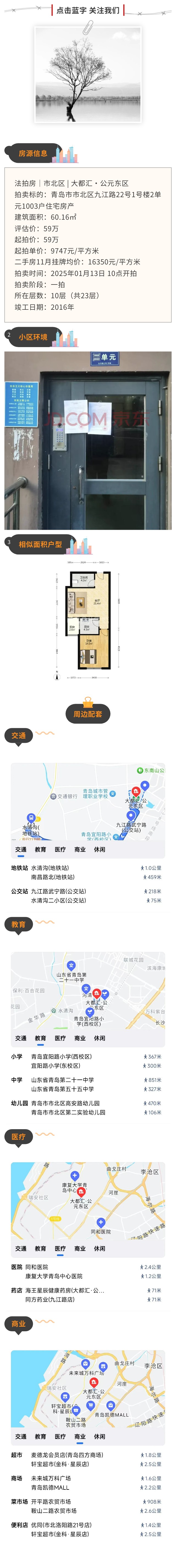 微信图片_20241216091120.jpg