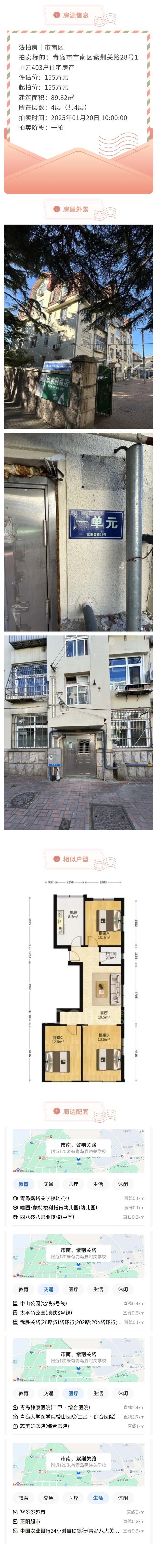 微信图片_20241223091333.jpg