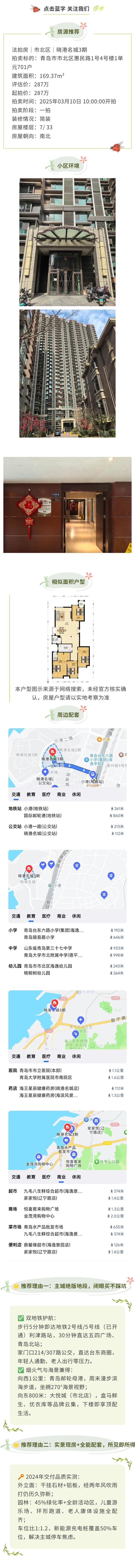 微信图片_20250225142639.jpg