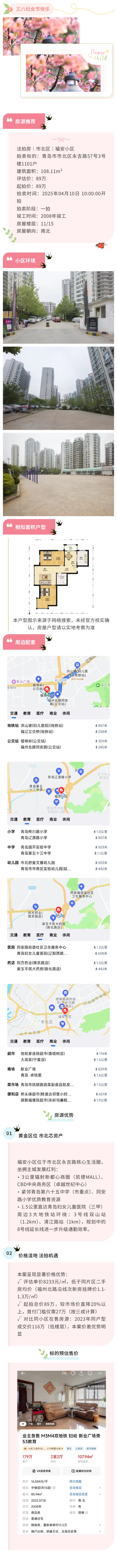 微信图片_20250307162155.jpg