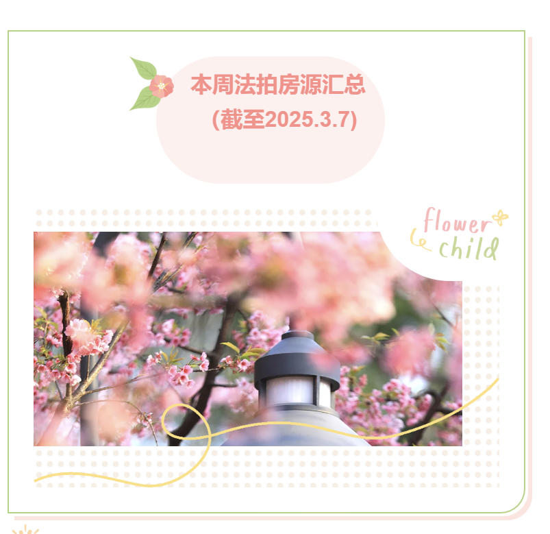 微信图片_20250307162149.png