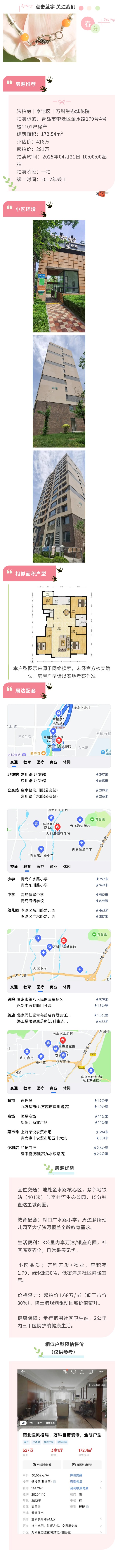 微信图片_20250317143351.jpg