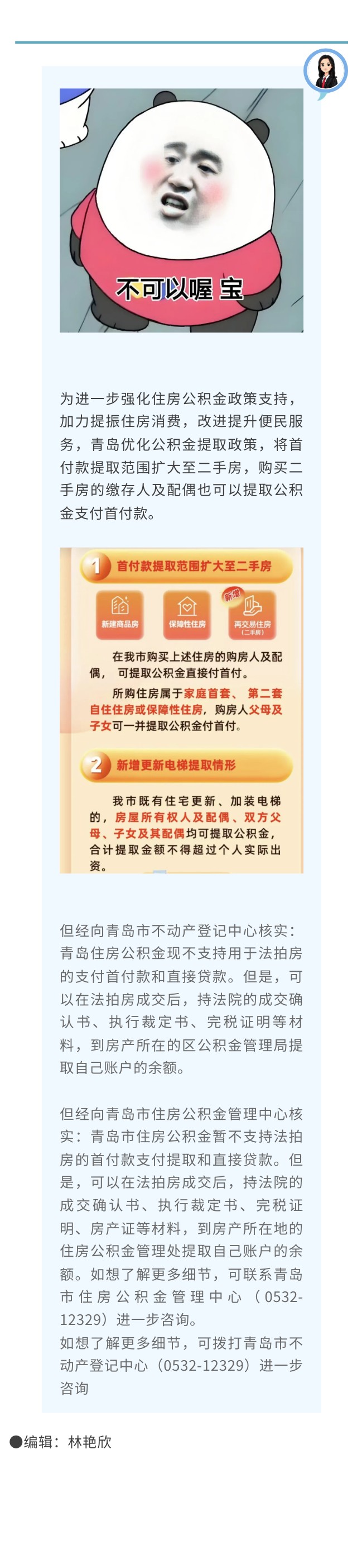 微信图片_20250613094915.jpg