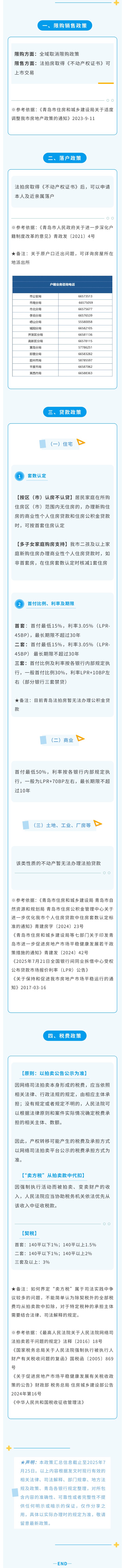 微信图片_20250728092719.jpg