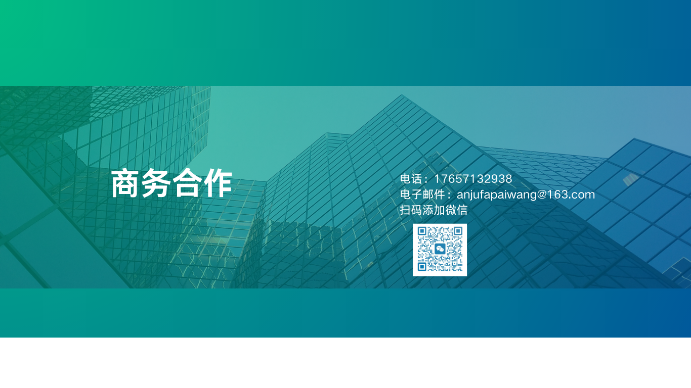 安居法拍网 (5).png