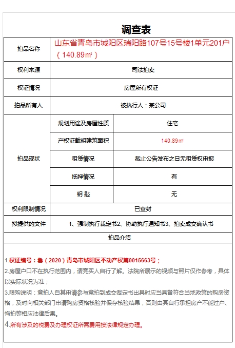 微信截图_20240829145359.png