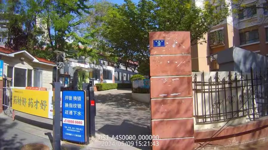 青岛市市南区隆德路3号2号楼201户房产