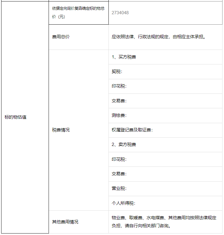 微信图片_20241011142236.png
